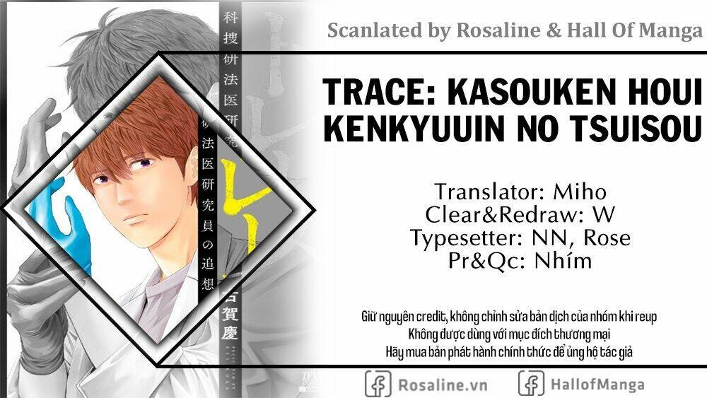 trace: kasouken houi kenkyuuin no tsuisou chapter 9 2