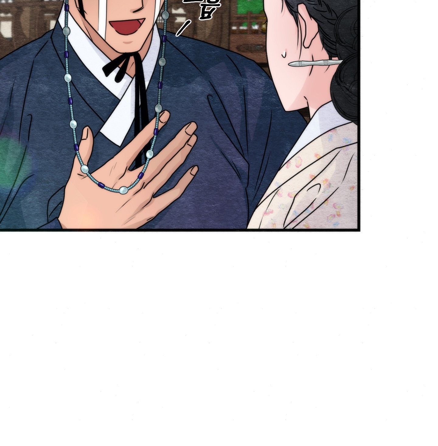 Cương Nhân chapter 93.2 5