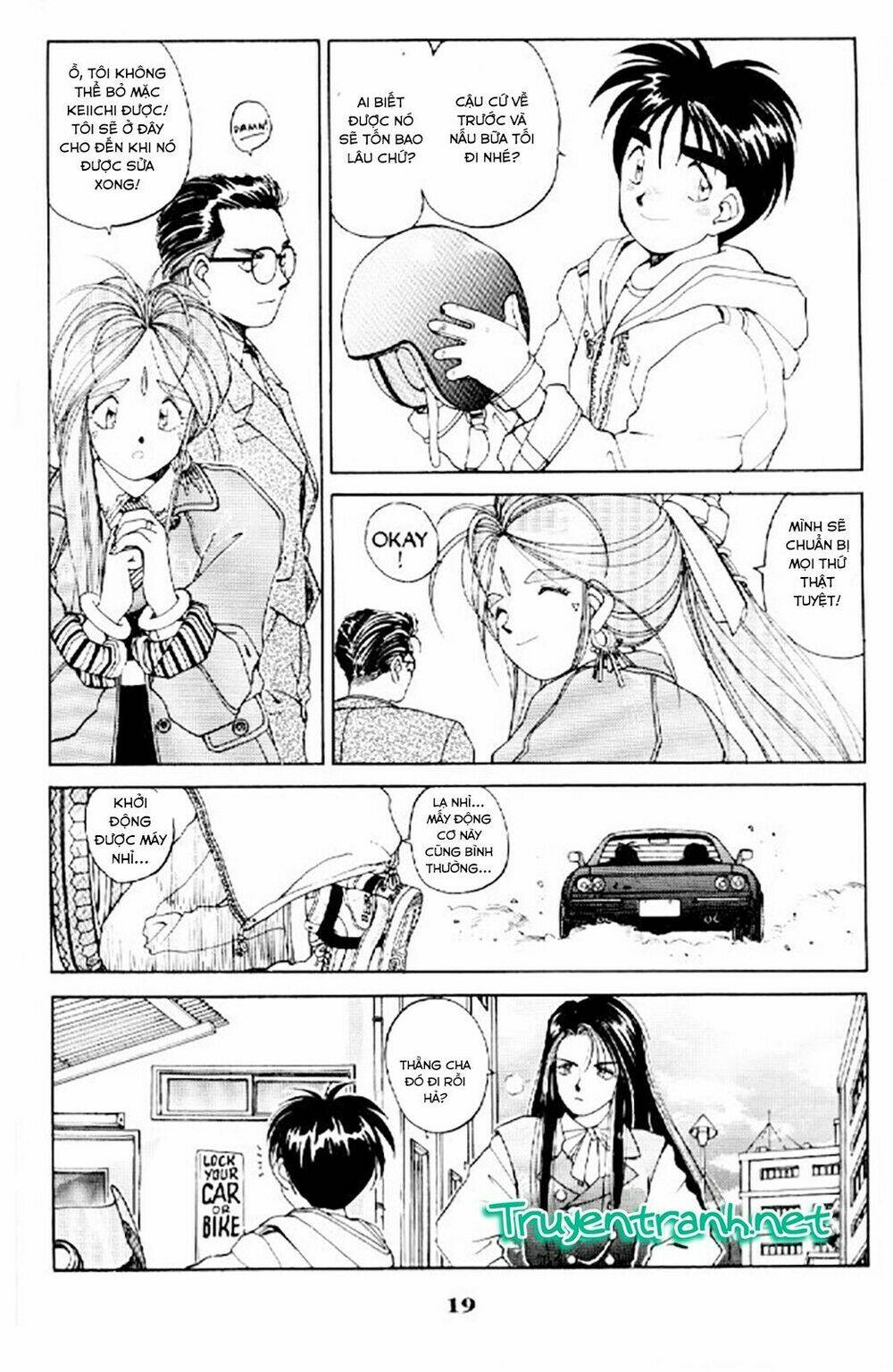 ah! my goddess chapter 20 20