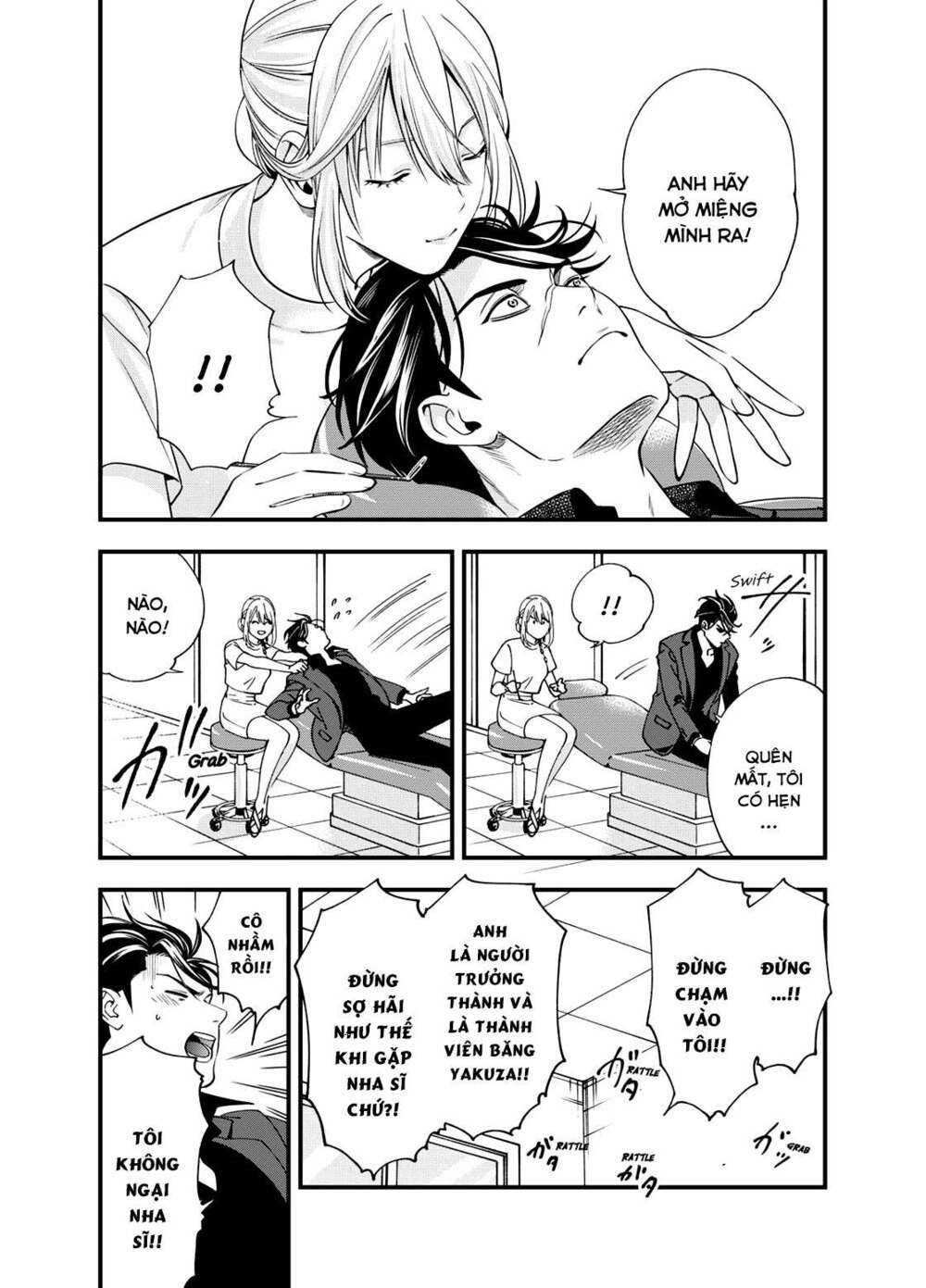 excuse me dentist, its touching me! chapter 1 20