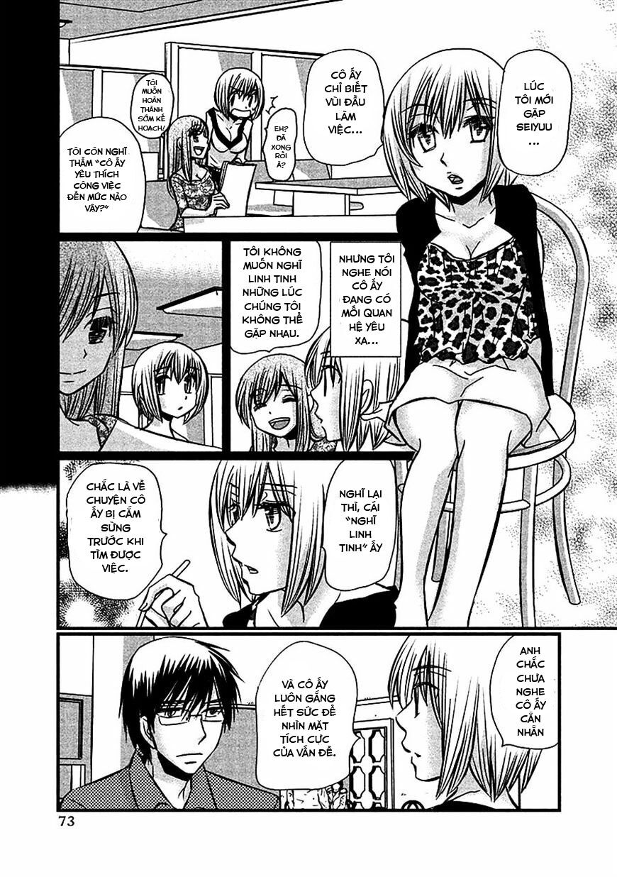 usotsuki paradox chapter 69 3