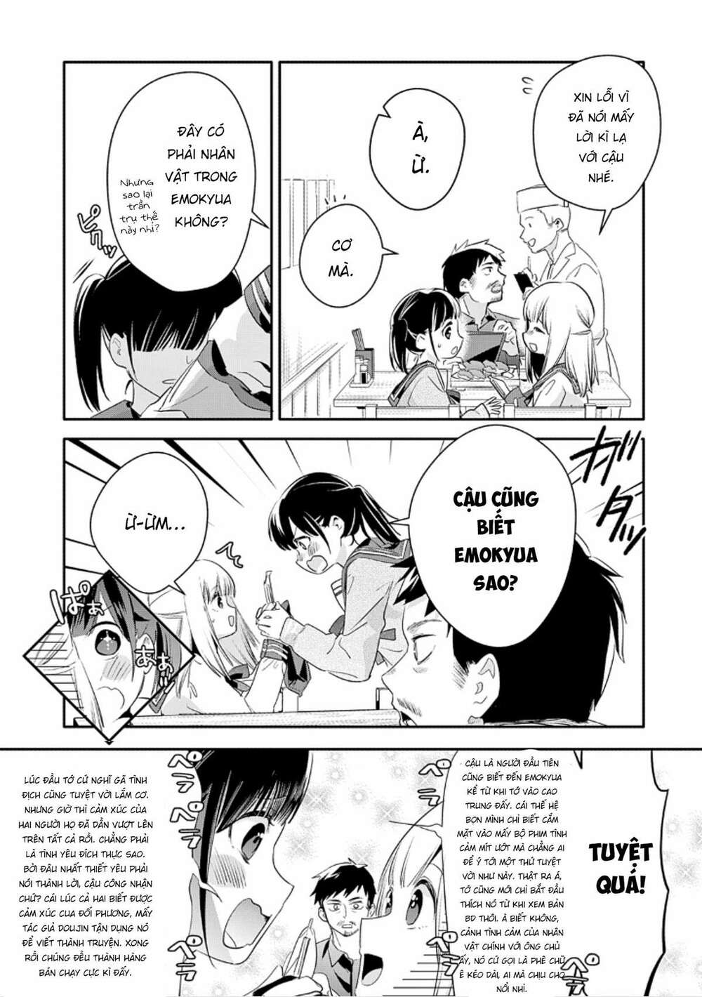 oji-san ga joshi●sei ni warui koto wo oshieru hanashi chapter 4 13