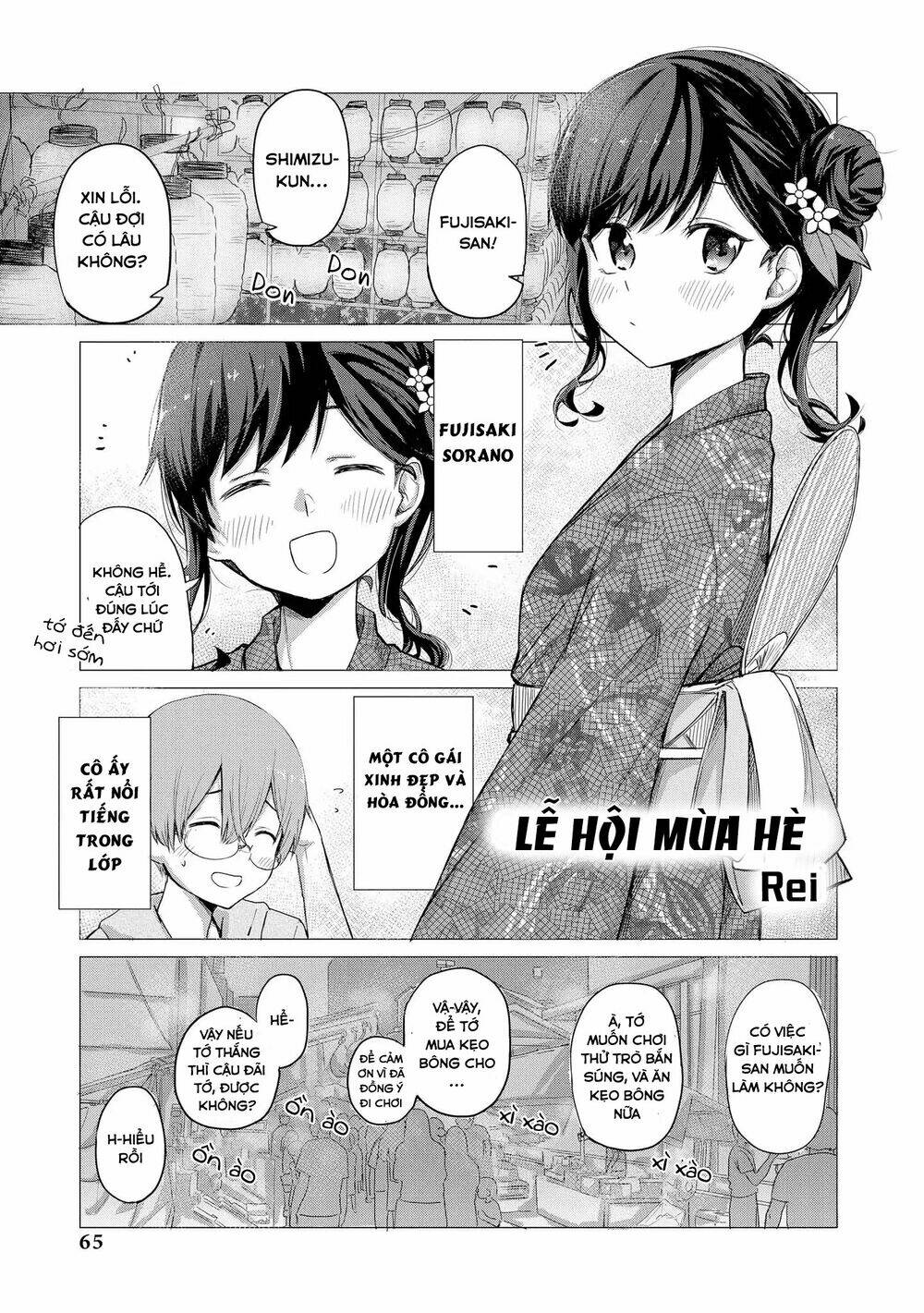 precious 4p short stories chapter 11 2