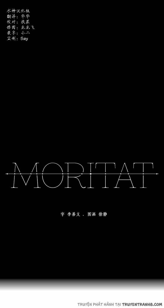 moritat chapter 0 25