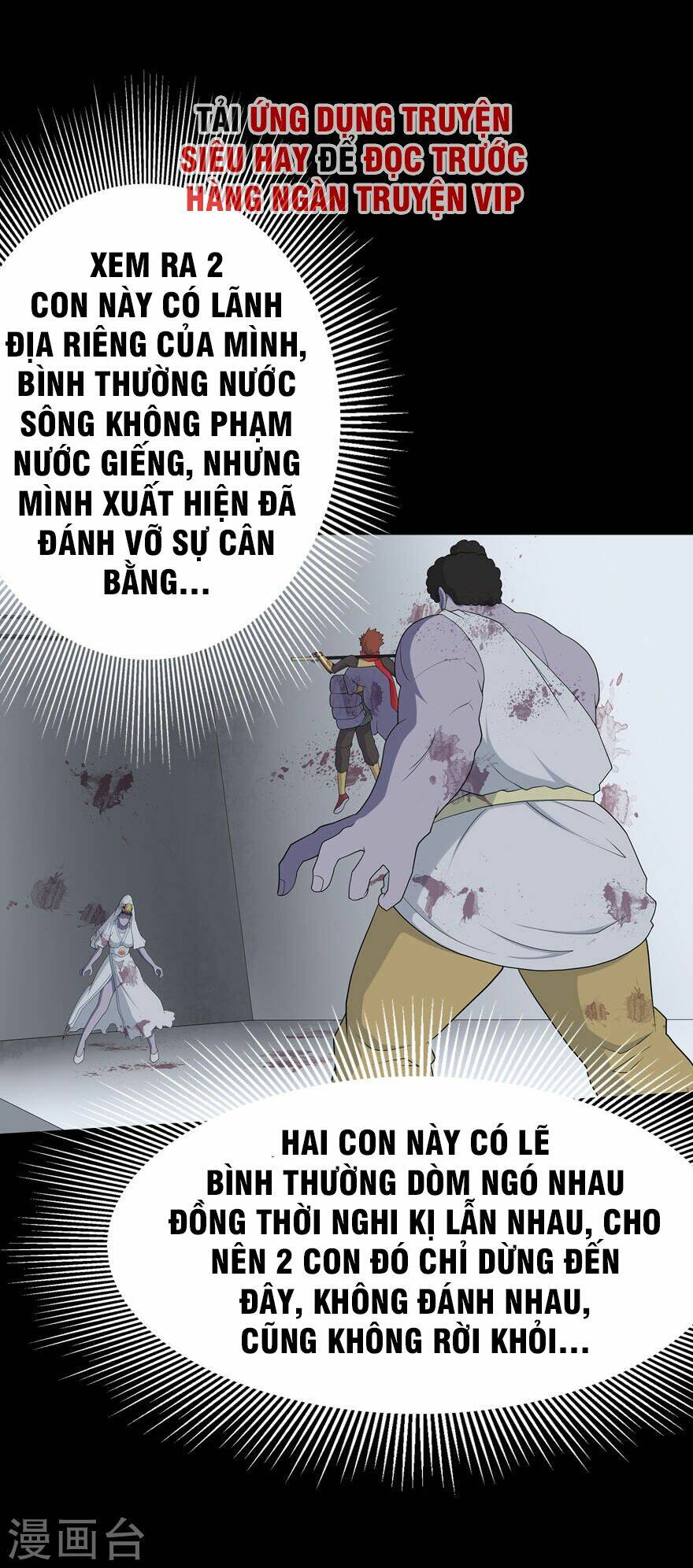 bạn gái virus của tôi chapter 68 15