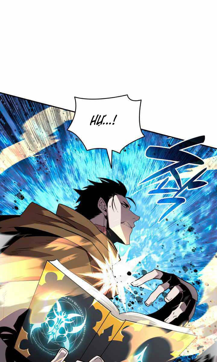 tôi là lính mới chapter 142.1 24