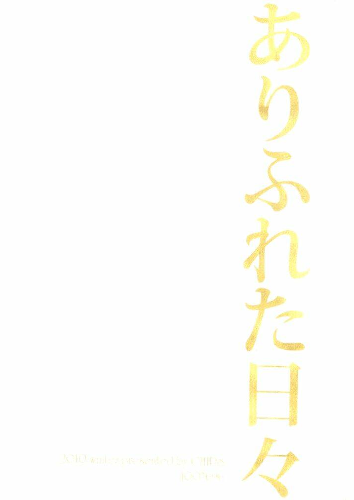 khr doujinshi - commonplace every day chapter 1 20