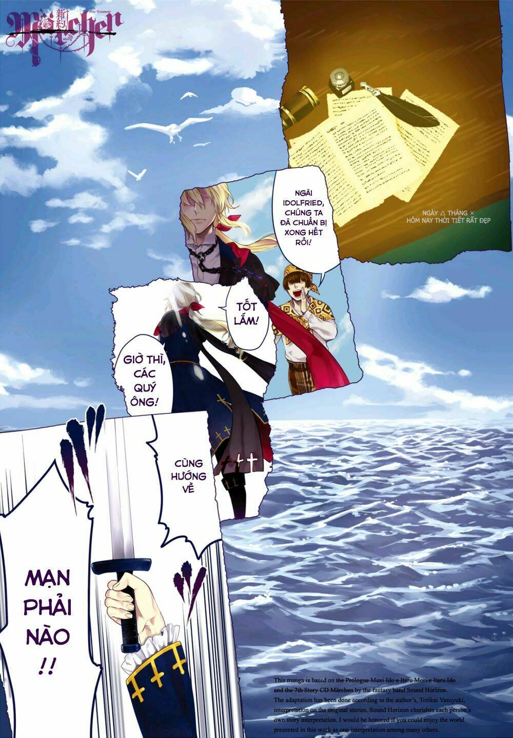 shinyaku marchen chapter 4.1 4