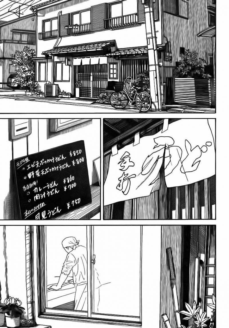 yotsubato! chapter 70 3