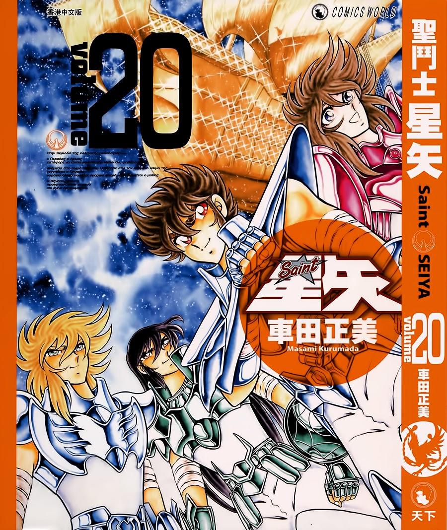 áo giáp vàng chapter 94 2