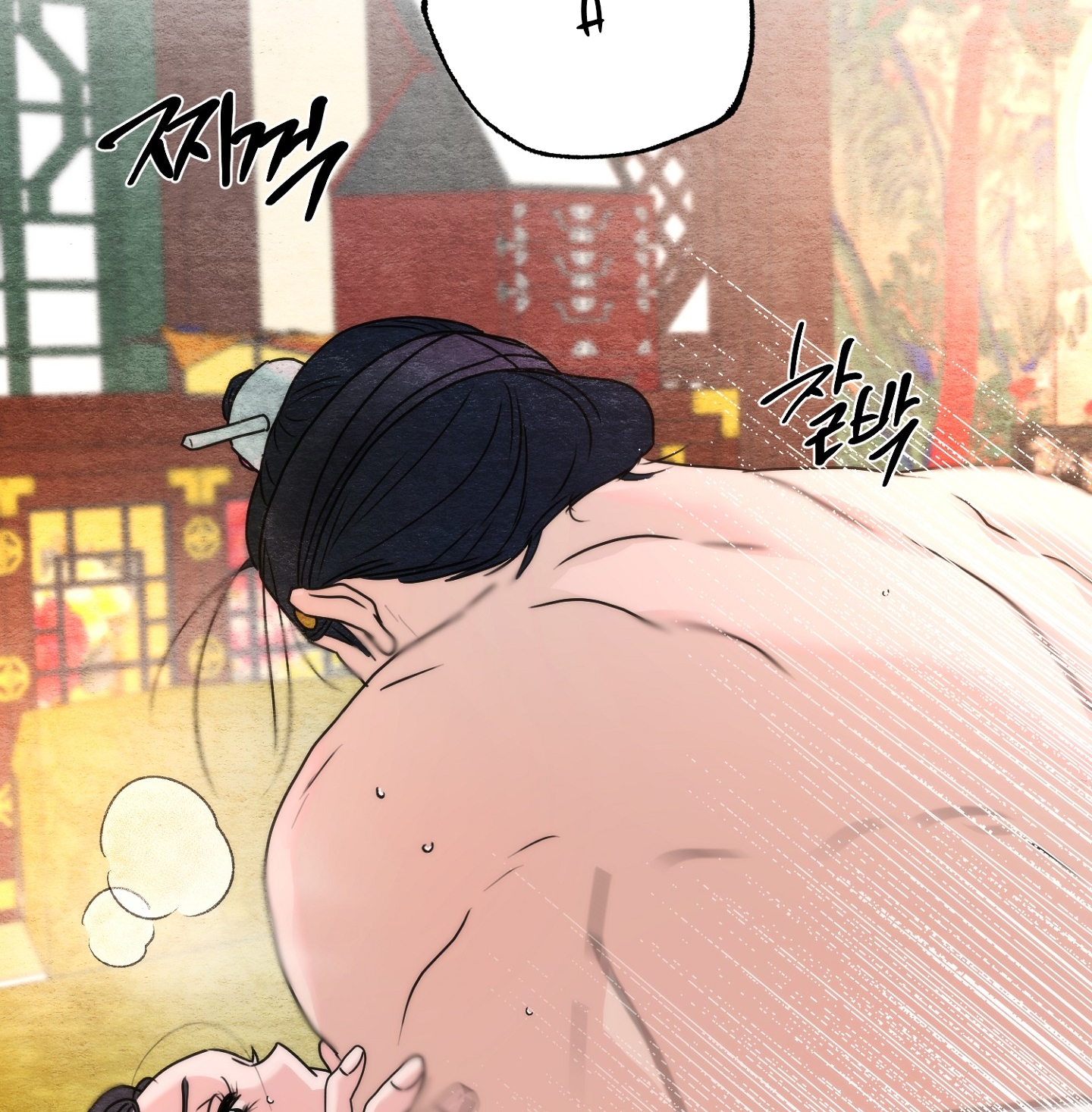 Cương Nhân chapter 92.1 9