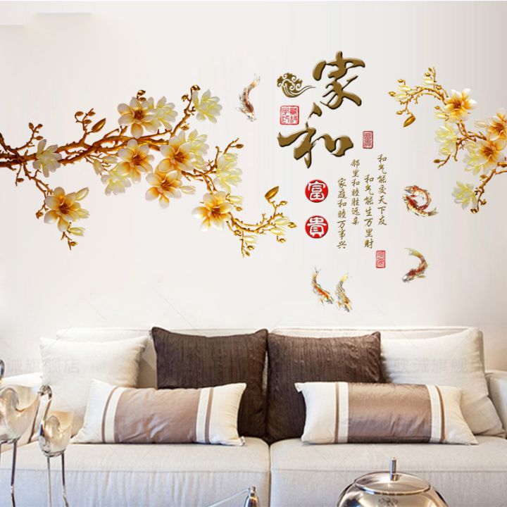 Decal dán tường Hoa mai thư pháp AmyShop DH082