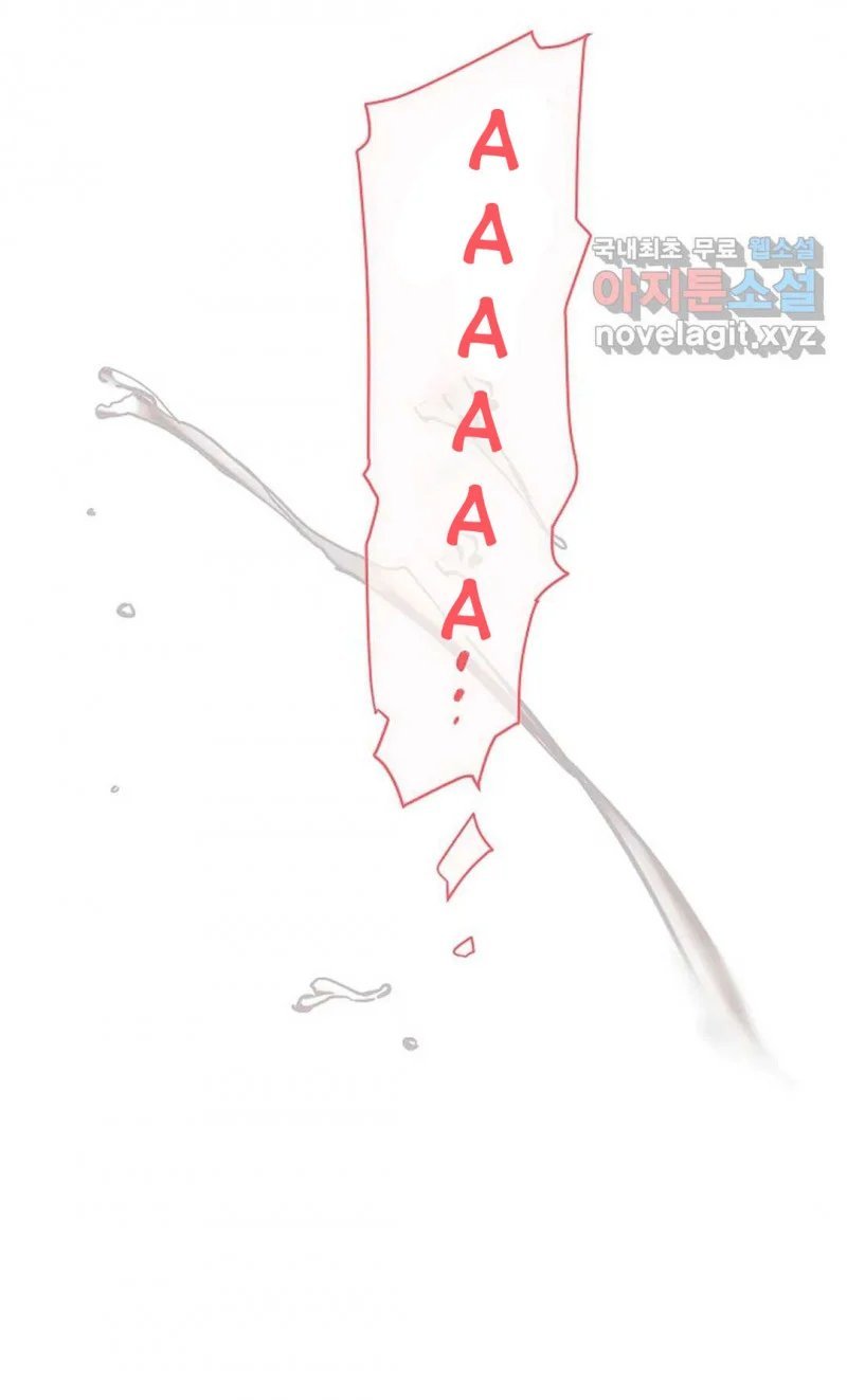 [18+] công tư phân minh chapter 50.5 52