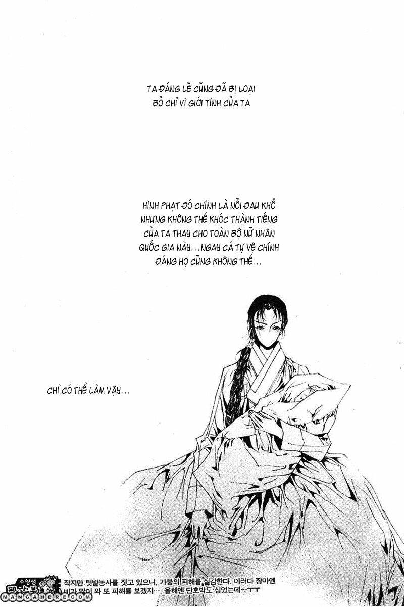 yeonmo - hoàng đế giả trai chapter 17 26