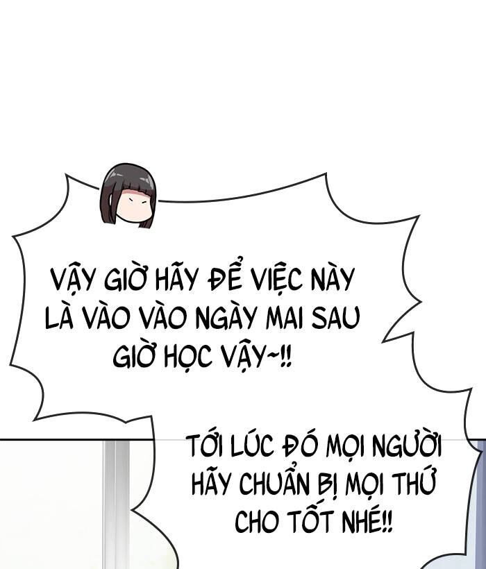 change (jinyuan) ss2 chapter 60 104