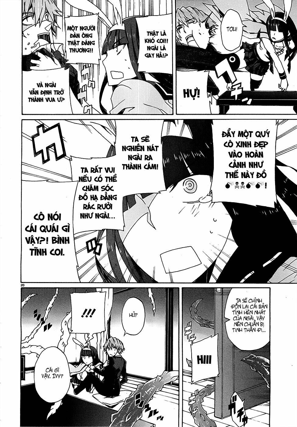 otogi taisen fantasma chapter 1 21