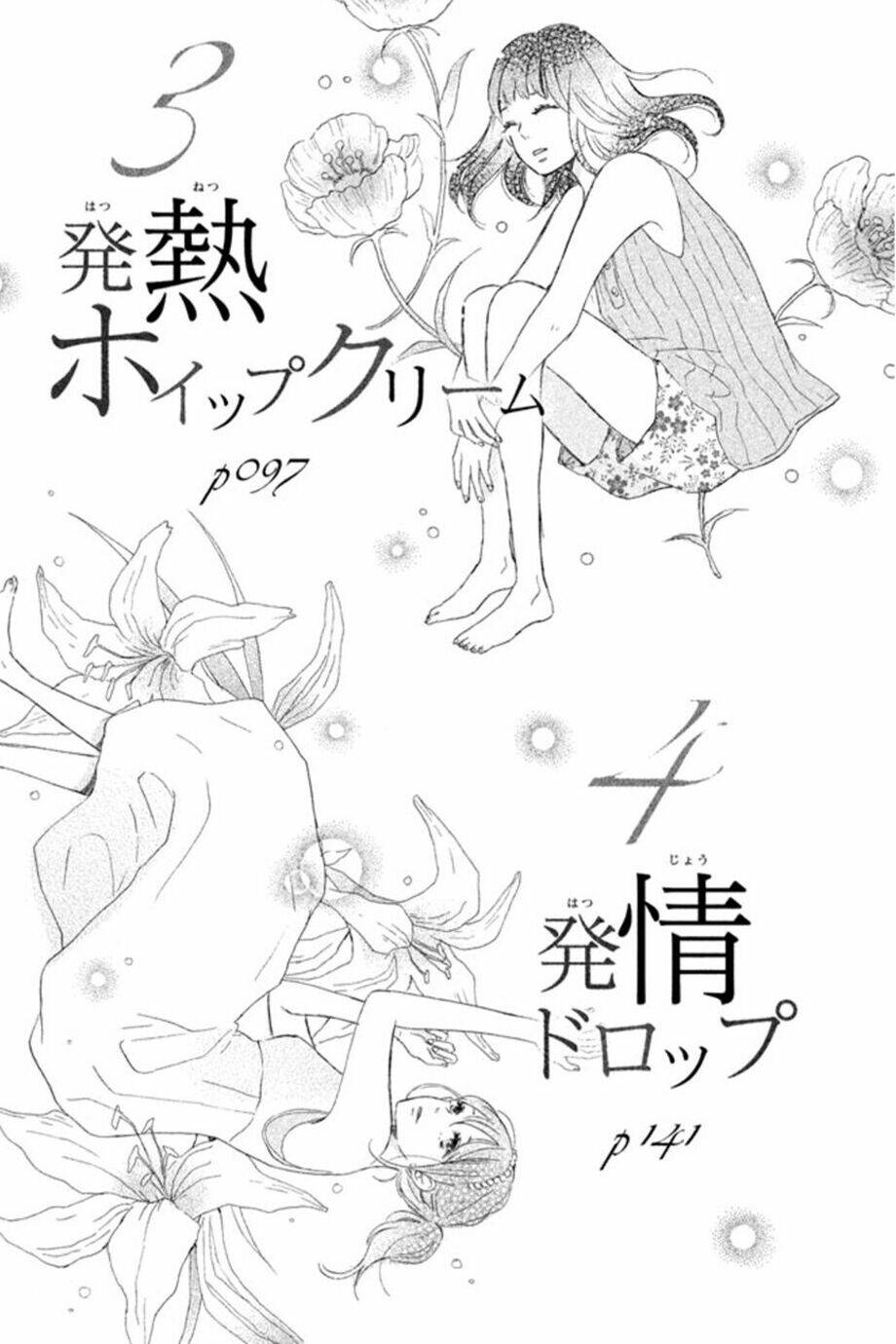 hatsukoi ni kiss chapter 1 4