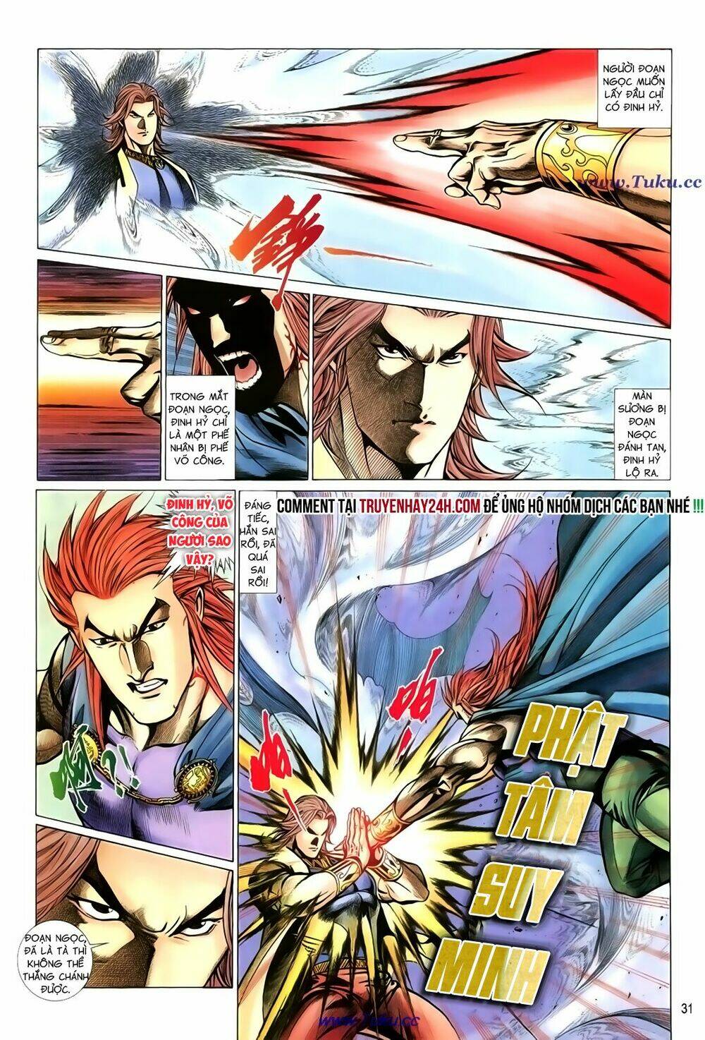 thất chủng vũ khí chapter 31 32