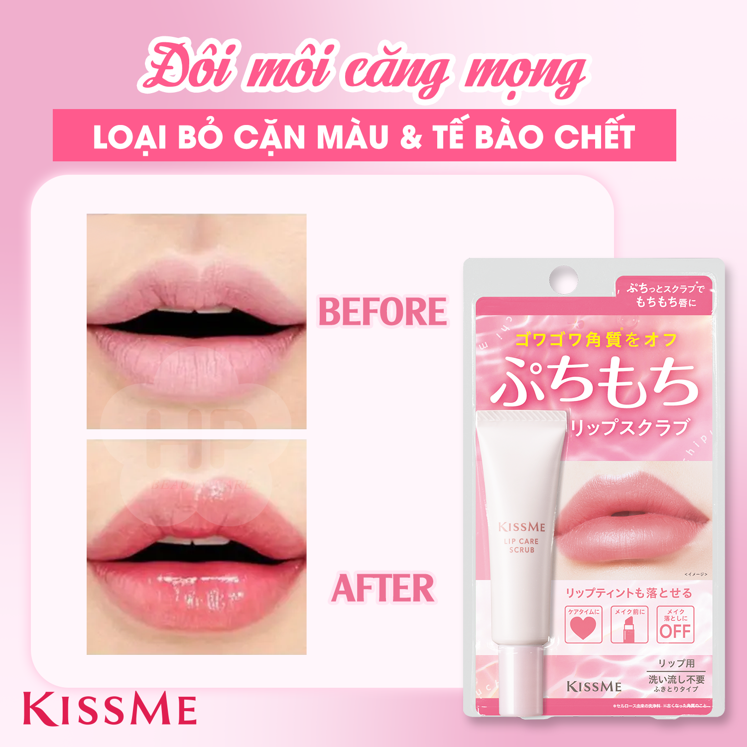 Kem Tẩy Tế Bào Chết Cho Môi Kissme Puchi Mochi Lip Srcub