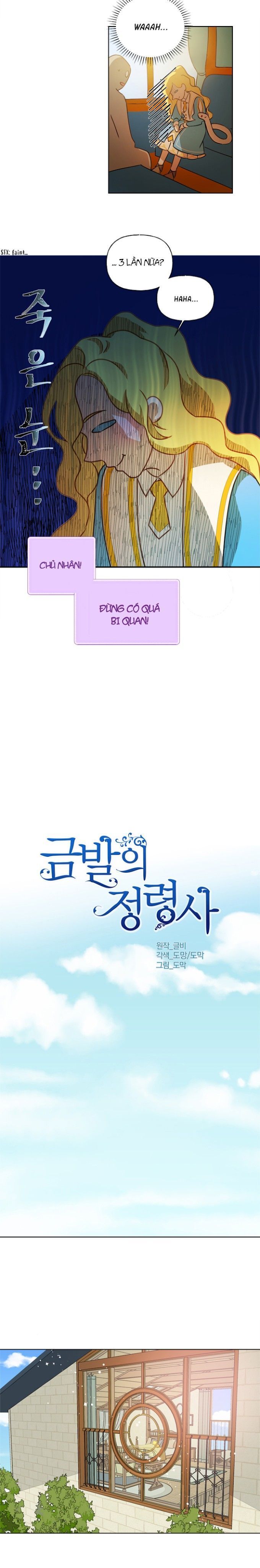 triệu hồi sư với mái tóc màu hoàng kim chapter 27 3