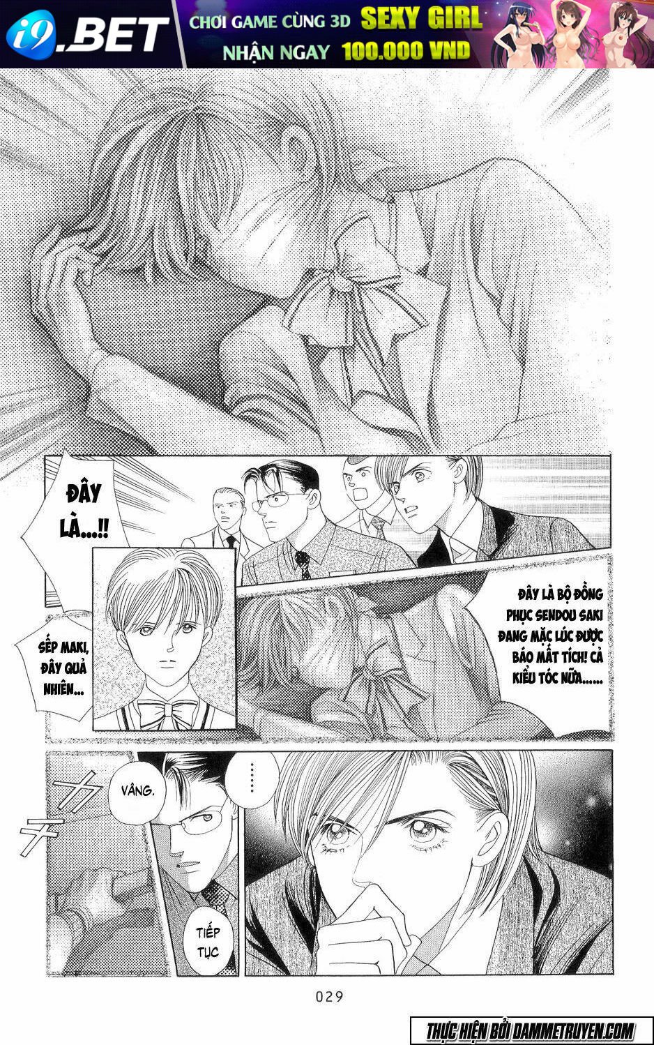 himitsu chapter 17.2 27