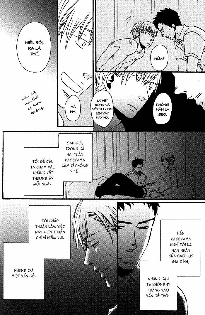 tadayoedo shizumazu, saredo naki mo sezu chapter 1 12