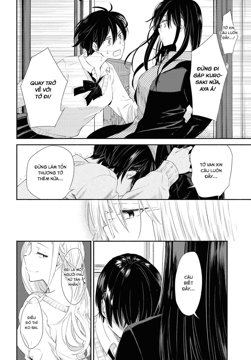 warikitta kankei desukara. chapter 14 28