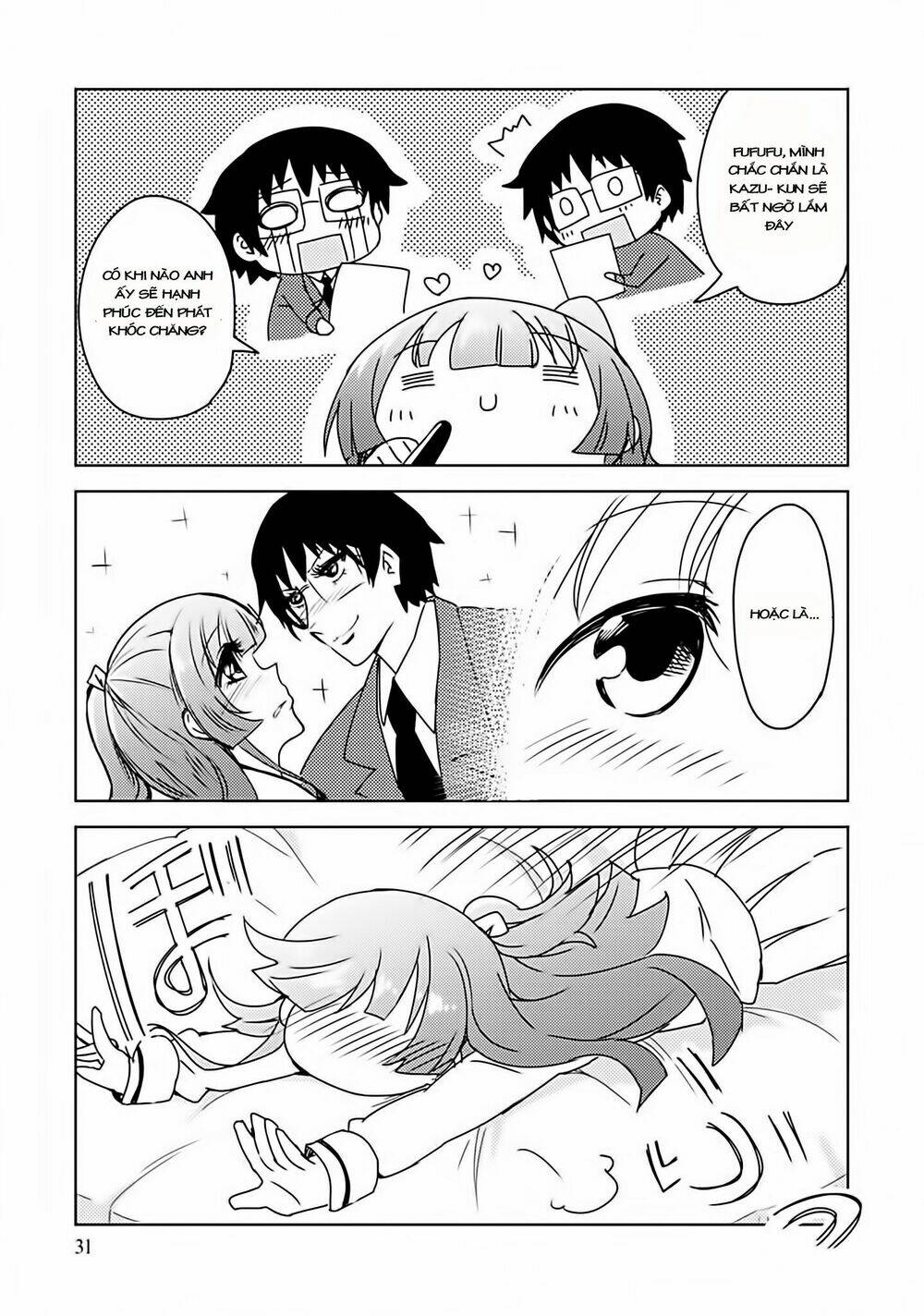 i can't marry a hugging pillow! chapter 2 6