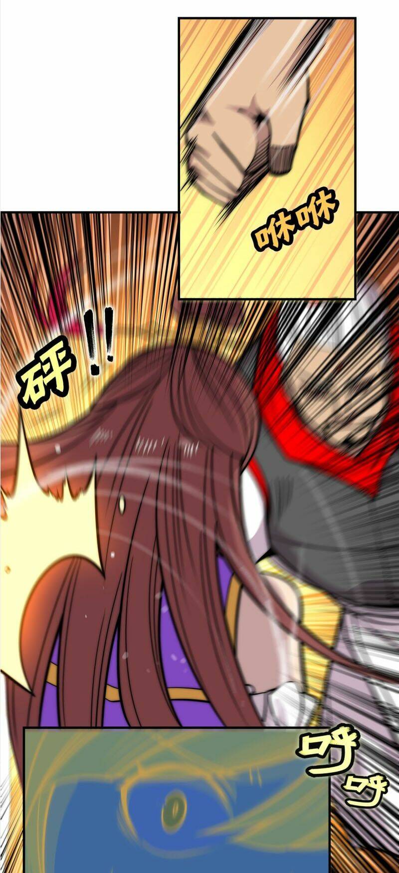 cuộc sống thoái ẩn của võ lâm chi vương chapter 110 27