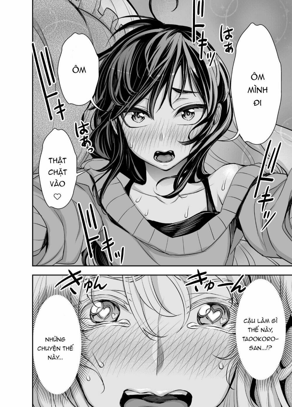 tadokoro-san chapter 39 2