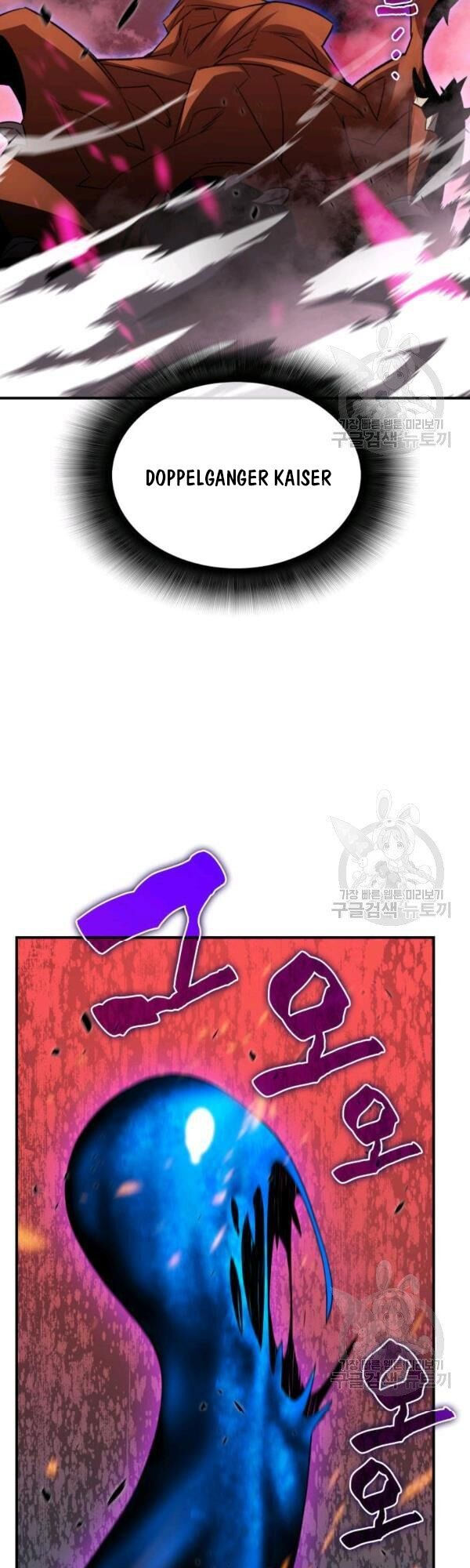 tôi là lính mới chapter 50 57