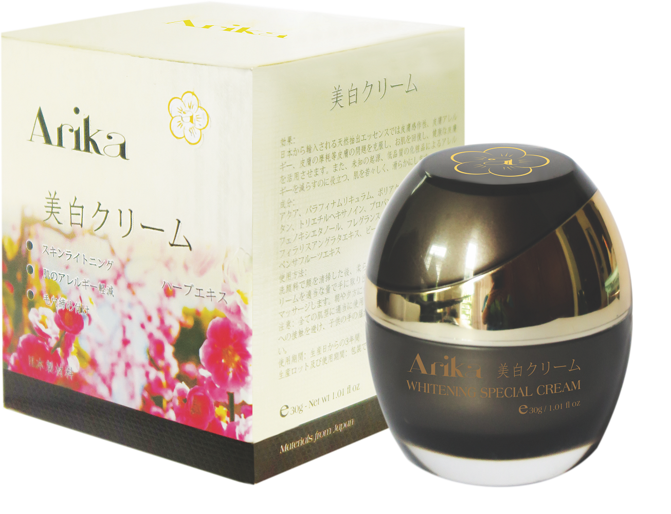 KEM ARIKA DƯỠNG TRẮNG DA, GIẢM DỊ ỨNG 30GR