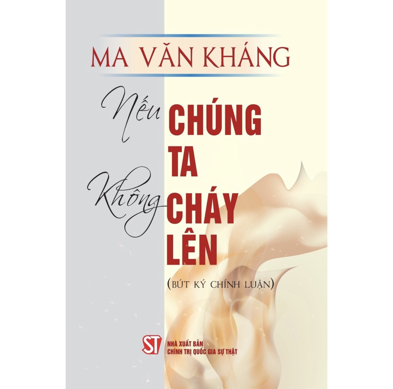 Nếu chúng ta không cháy lên - Ma Văn Kháng