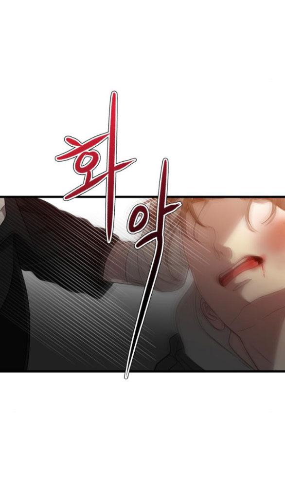 Tự Do Trong Mơ chapter 84.2 28