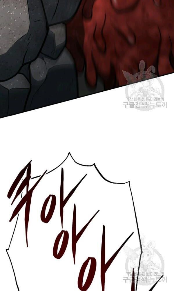 ngôi nhà kết nối với hầm ngục chapter 34 18