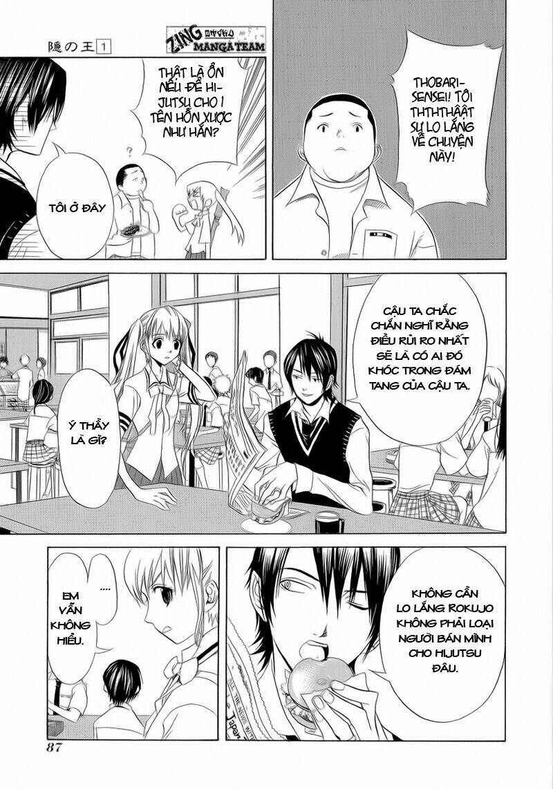 nabari no ou chapter 3 19