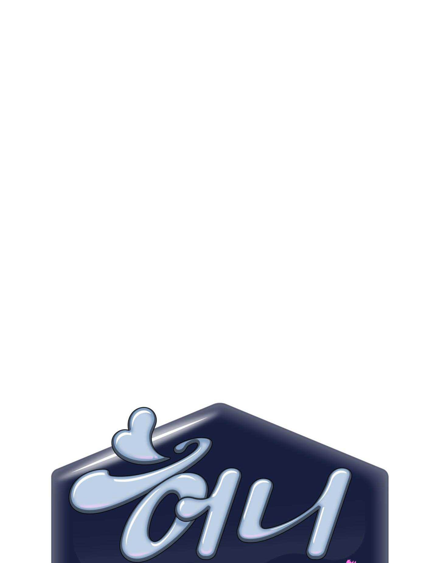 honey trouble - rắc rối ngọt ngào chapter 14 33