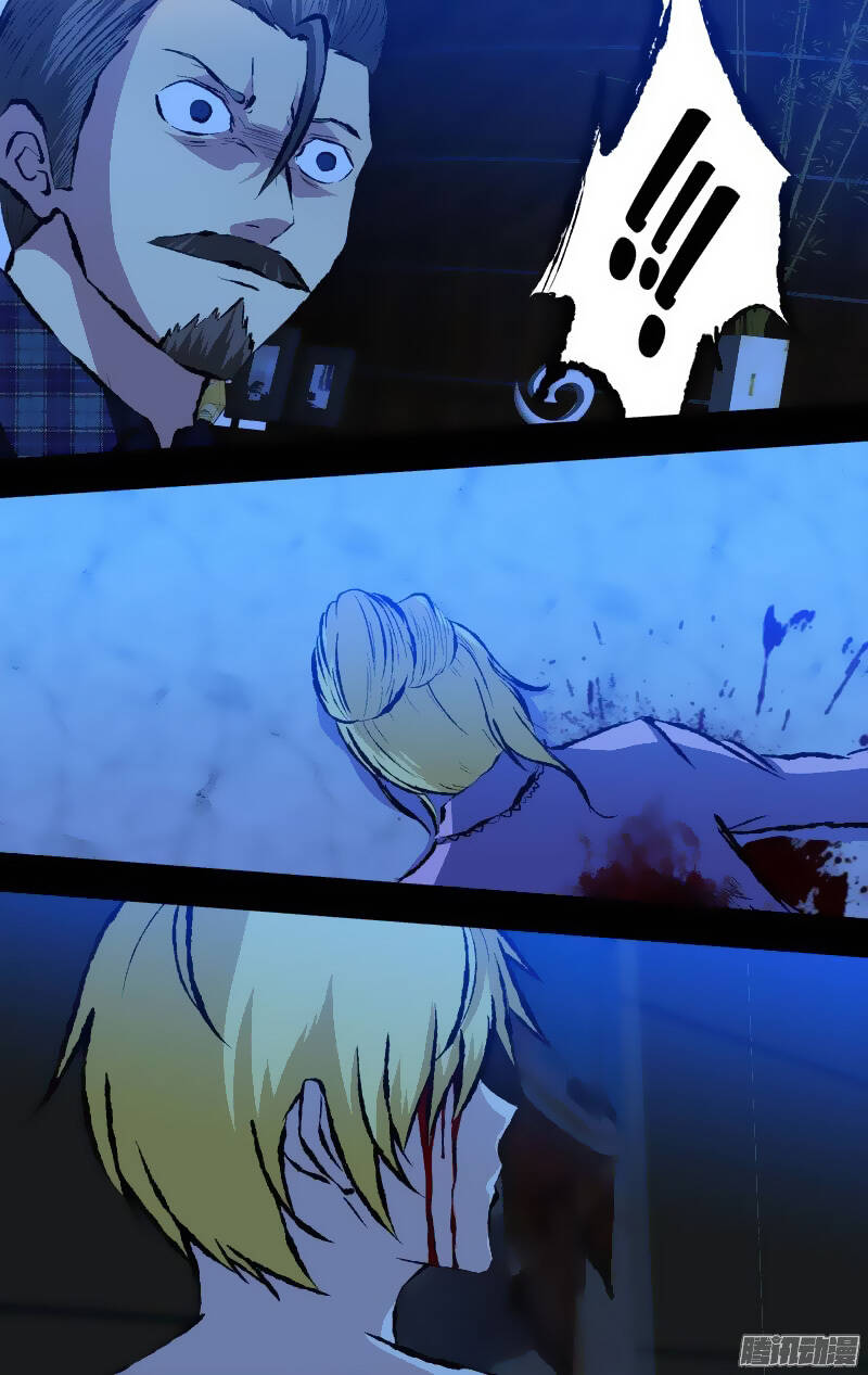 tôi là thằng phế vật chapter 129 2