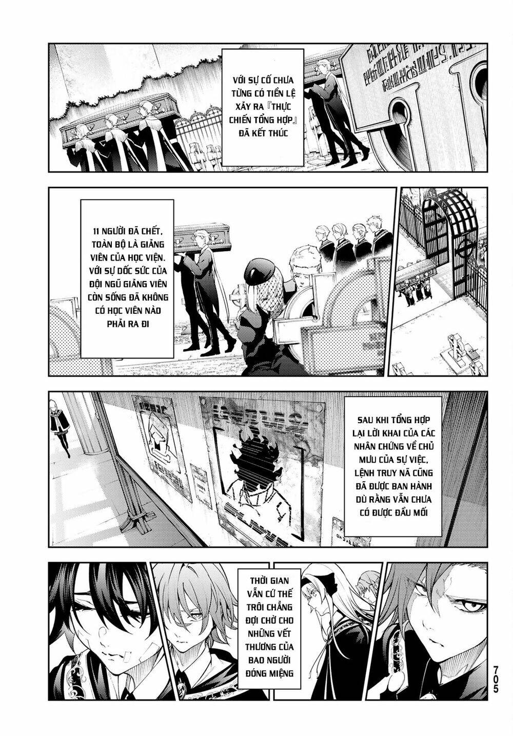 wistoria's wand and sword chapter 20 46