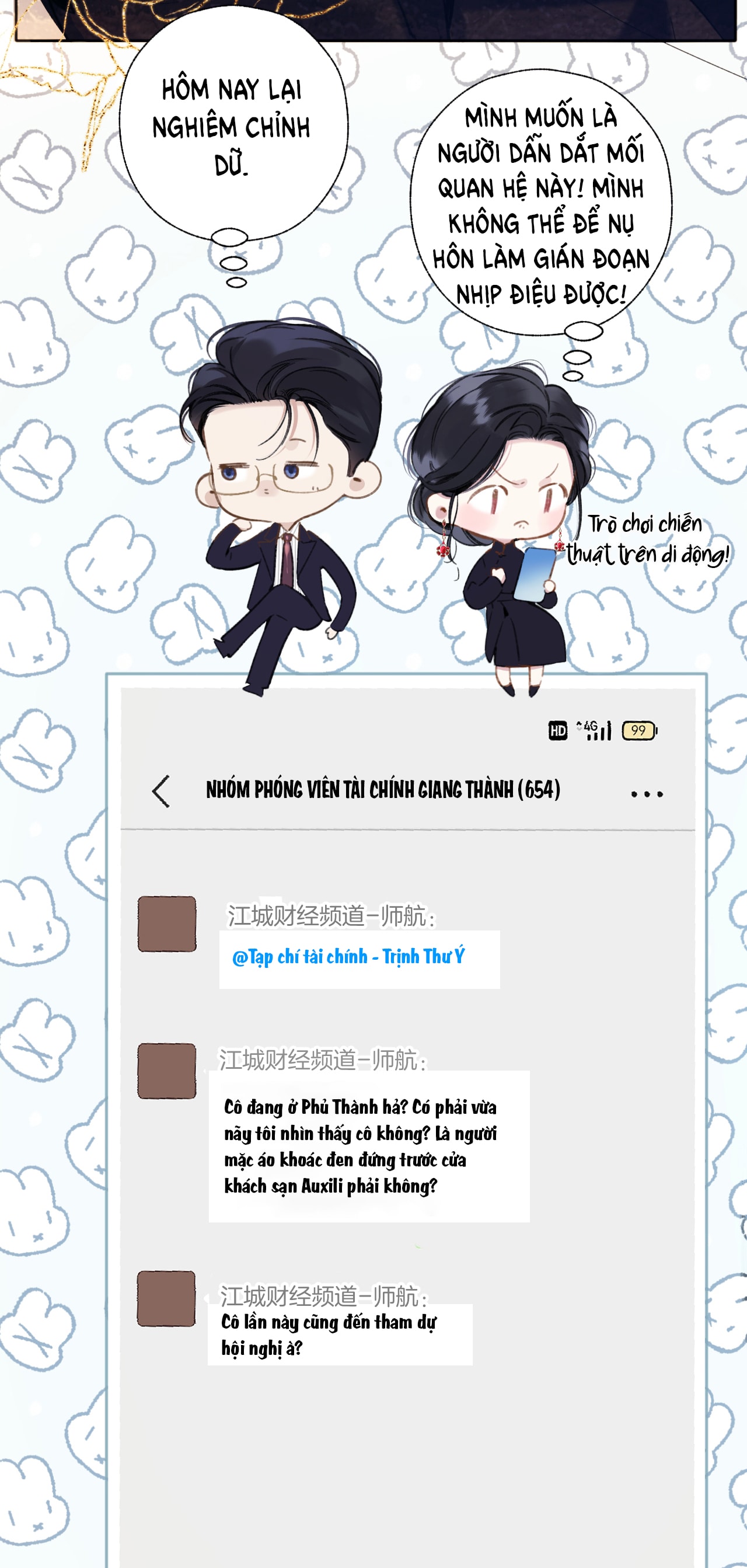 Trêu Nhầm chapter 46.1 16