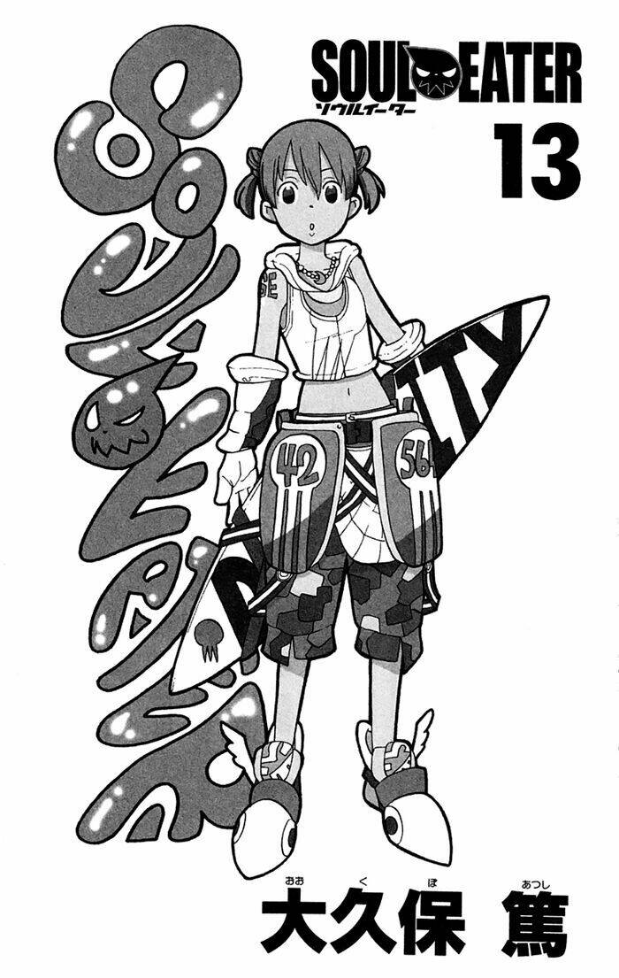 soul eater chapter 49 3
