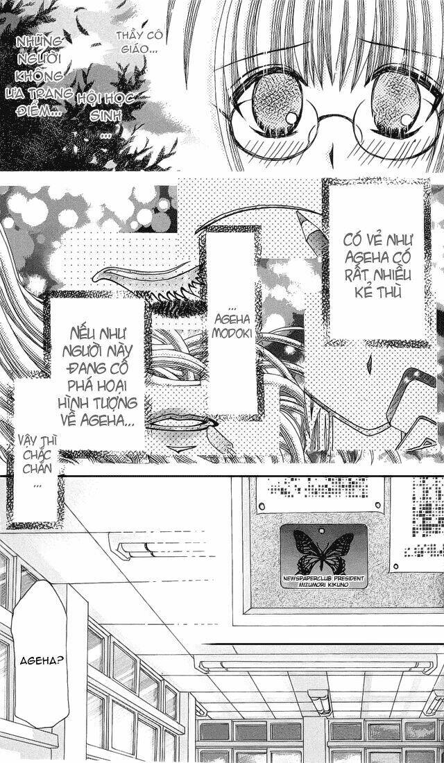 ageha 100% chapter 4 25