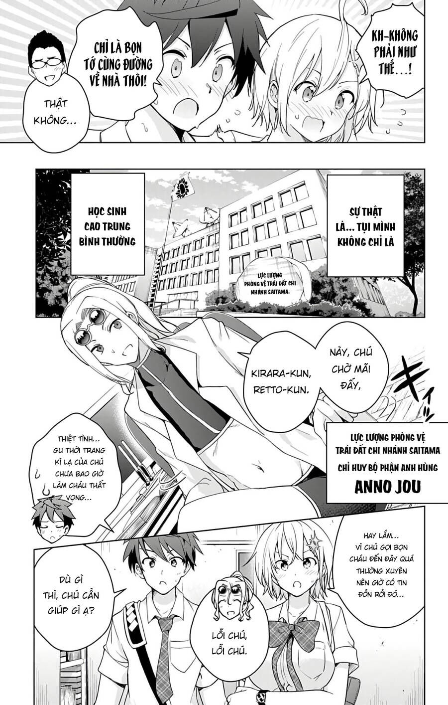 dokyuu hentai hxeros chapter 47.5 5