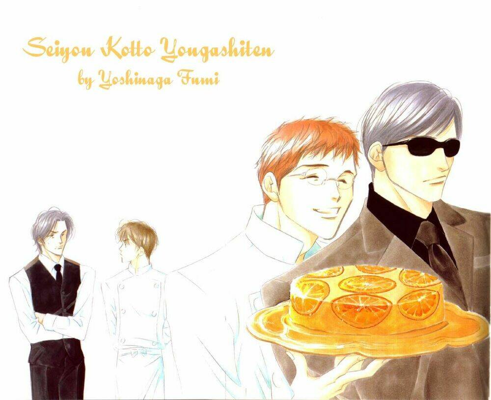 antique bakery chapter 7 4