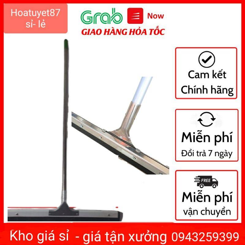 Cây gạt nước - cào nước bản sắt 40/55 cm