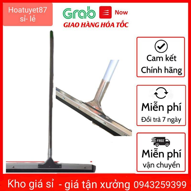 Cây gạt nước - cào nước bản sắt 40/55 cm