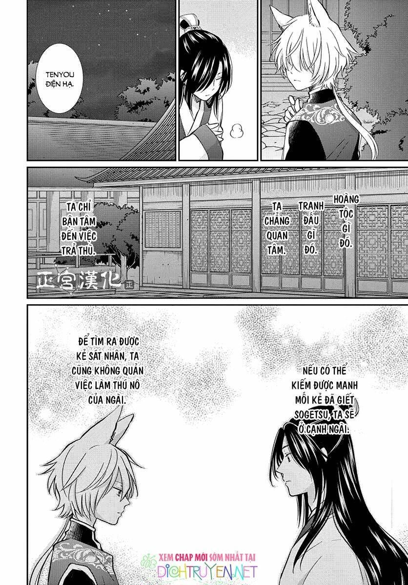 vua quái vật chapter 1 63