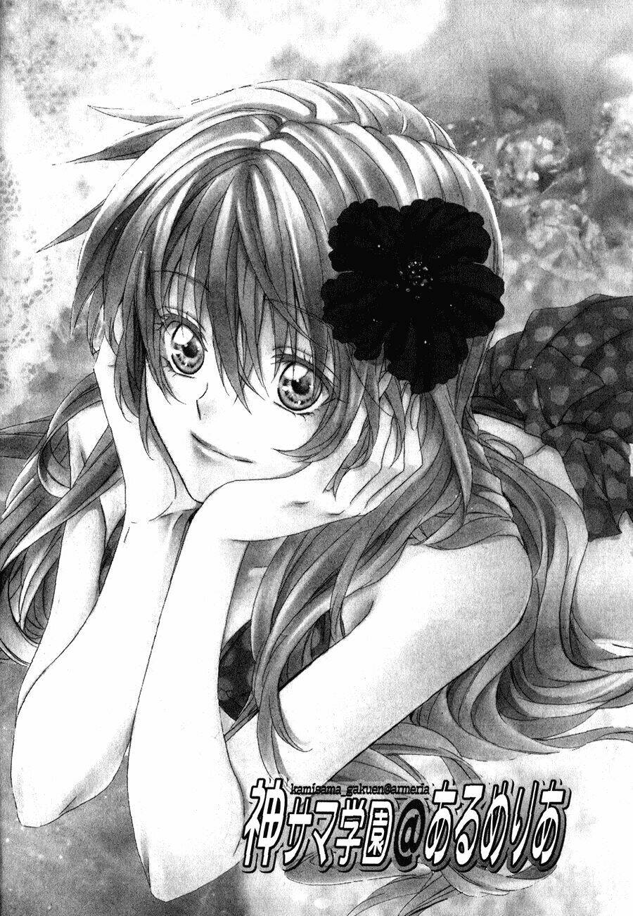 kami-sama gakuen armeria chapter 13.1 4