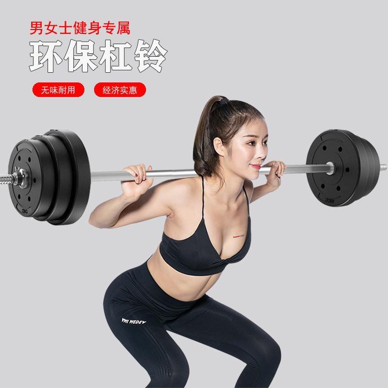 Bộ đòn 1m5 - 50kg tạ (2 đĩa 10kg, 4 đĩa 5kg, 2 đĩa 3kg, 2 đĩa 2kg) - 50kg tạ+đòn 1.5m