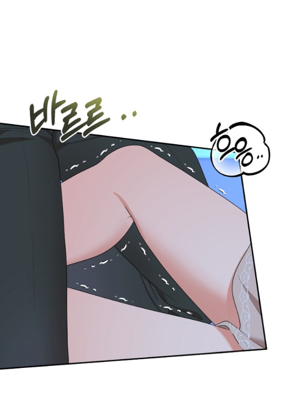 [18+] dũng sĩ vị tha chapter 39.1 16